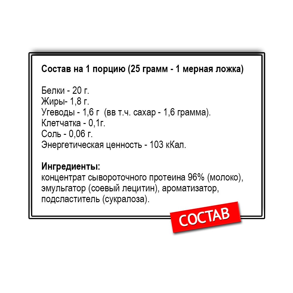 MyProtein Whey Protein (1000 г.)