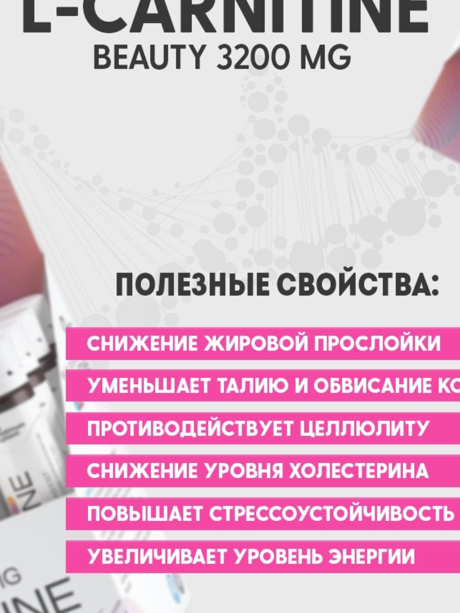 Optimum System L-Carnitine  (25 ml)