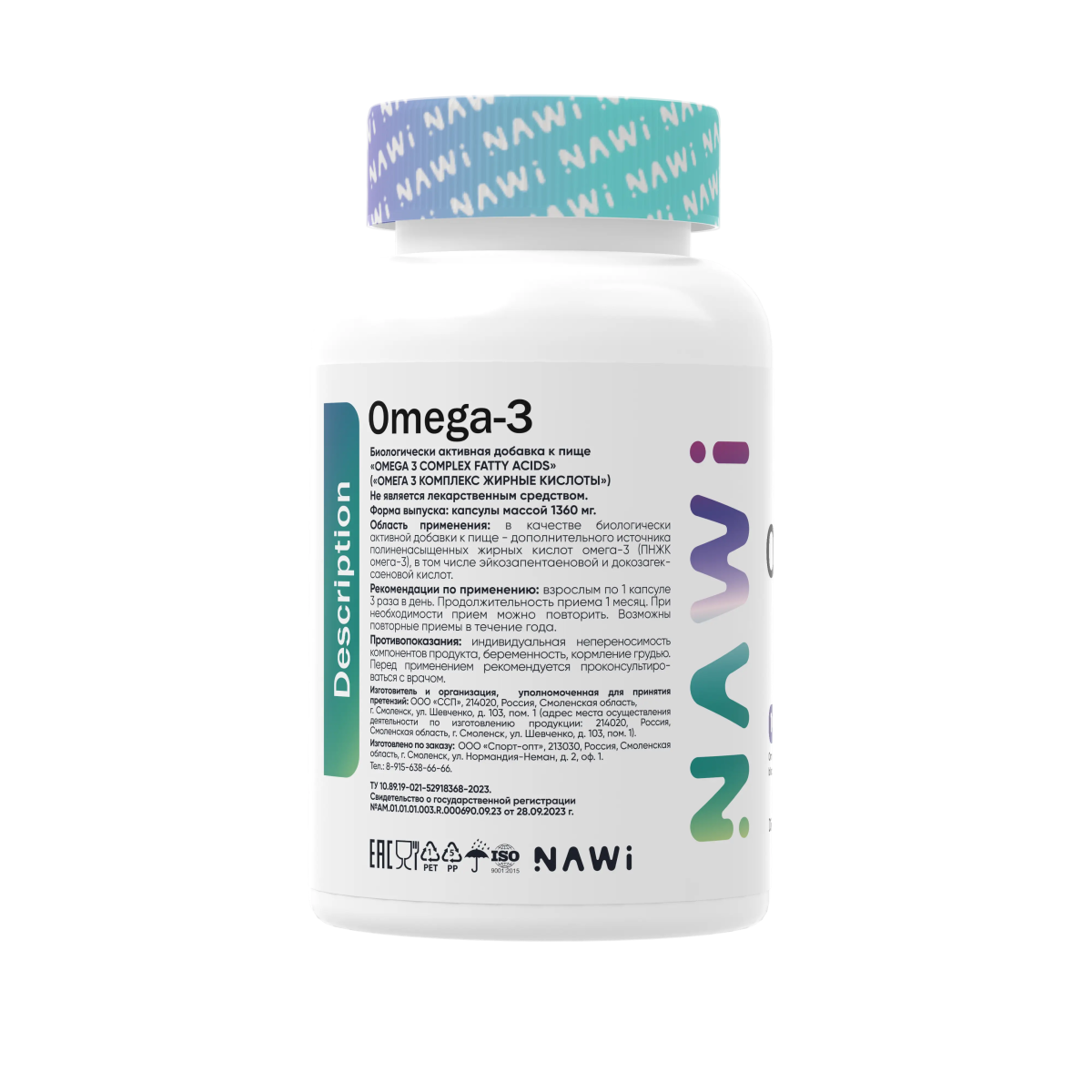 NAWI Omega 3 (90 cap)
