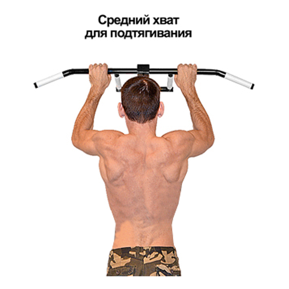 Турник Сержант