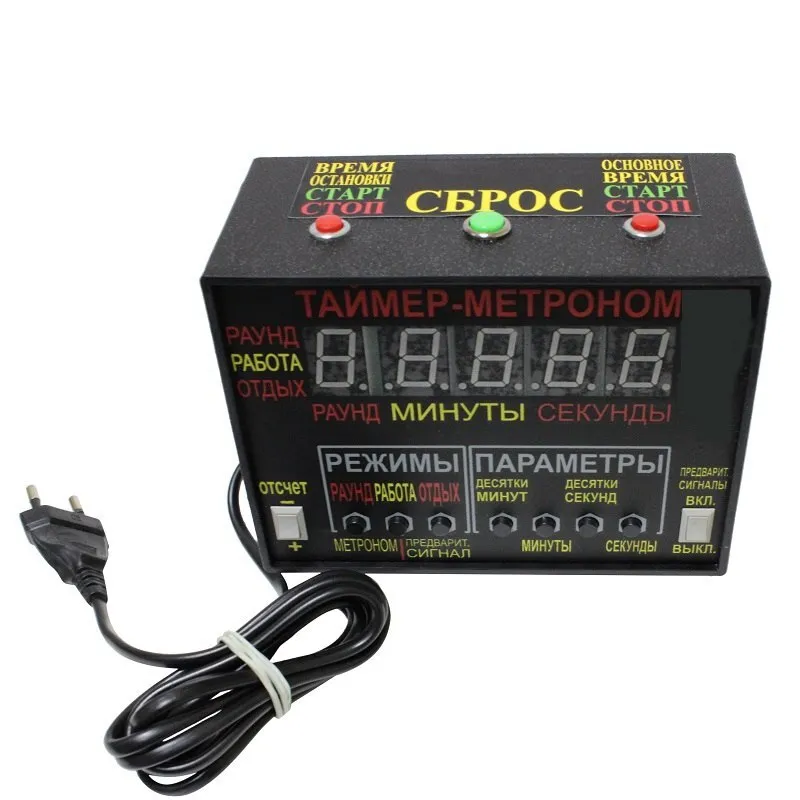 Таймер-метроном