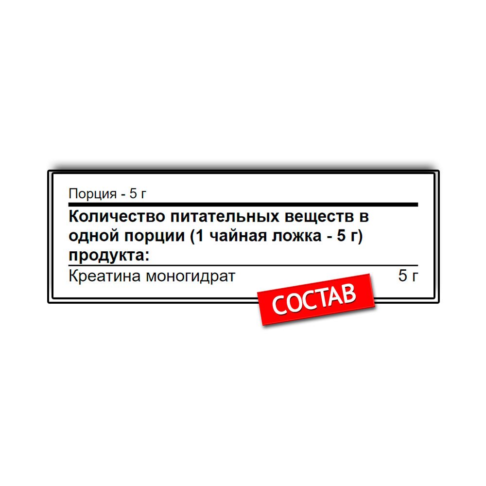 SAN Performance Creatine (600 г.)