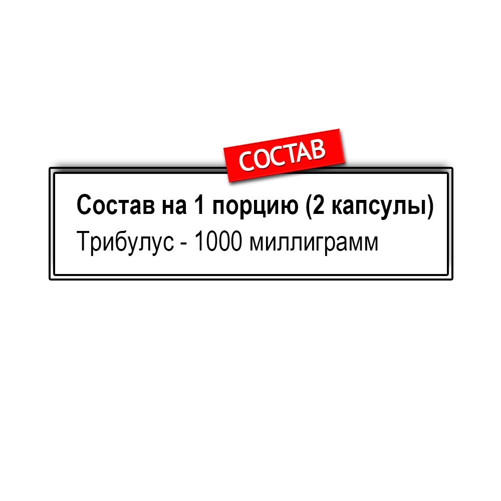 Dark Pharm Tribulus 1000 mg ( 90 капс.)