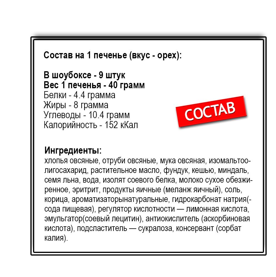 BOMBBAR Печенье неглазированное овсяное ( 40 г.)