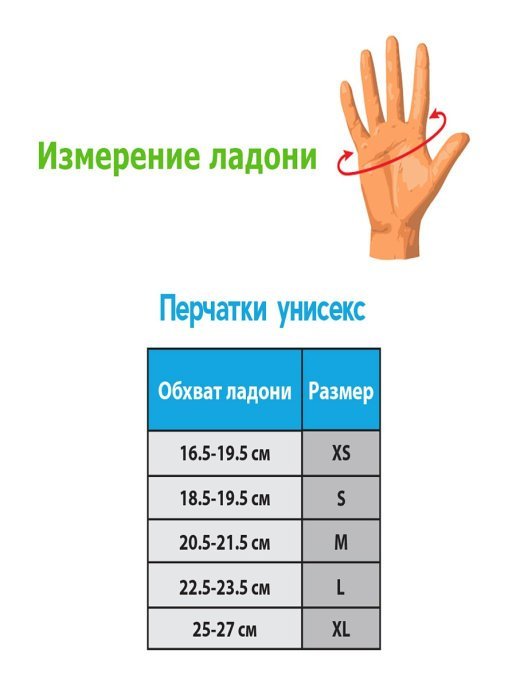 Перчатки для фитнеса STARFIT SU-114