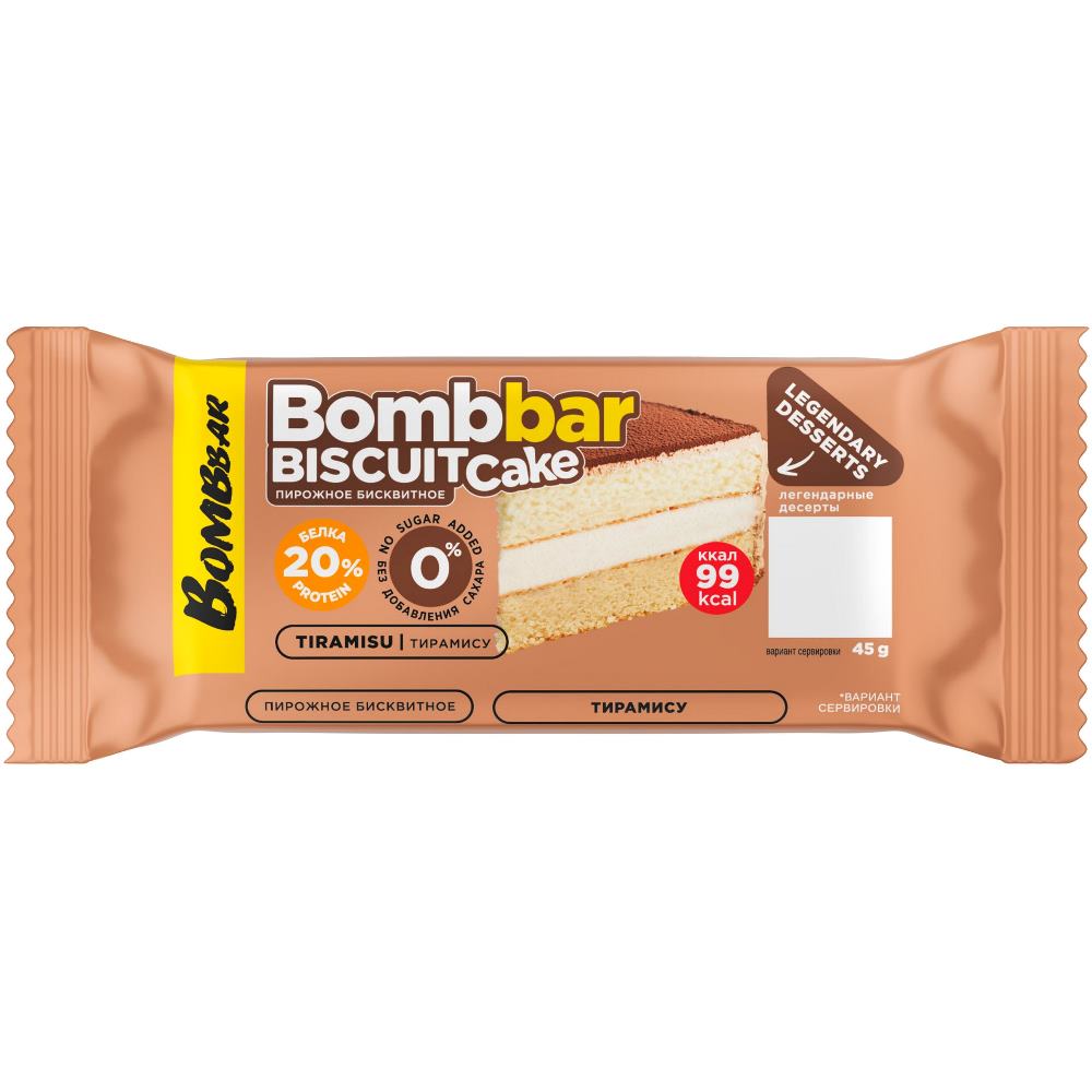 BOMBBAR Пирожное протеиновое неглазированное с начинкой ( 45 г.)