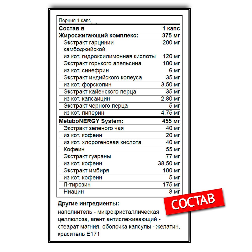 Olimp Thermo Speed Hardcore (120 капс.)