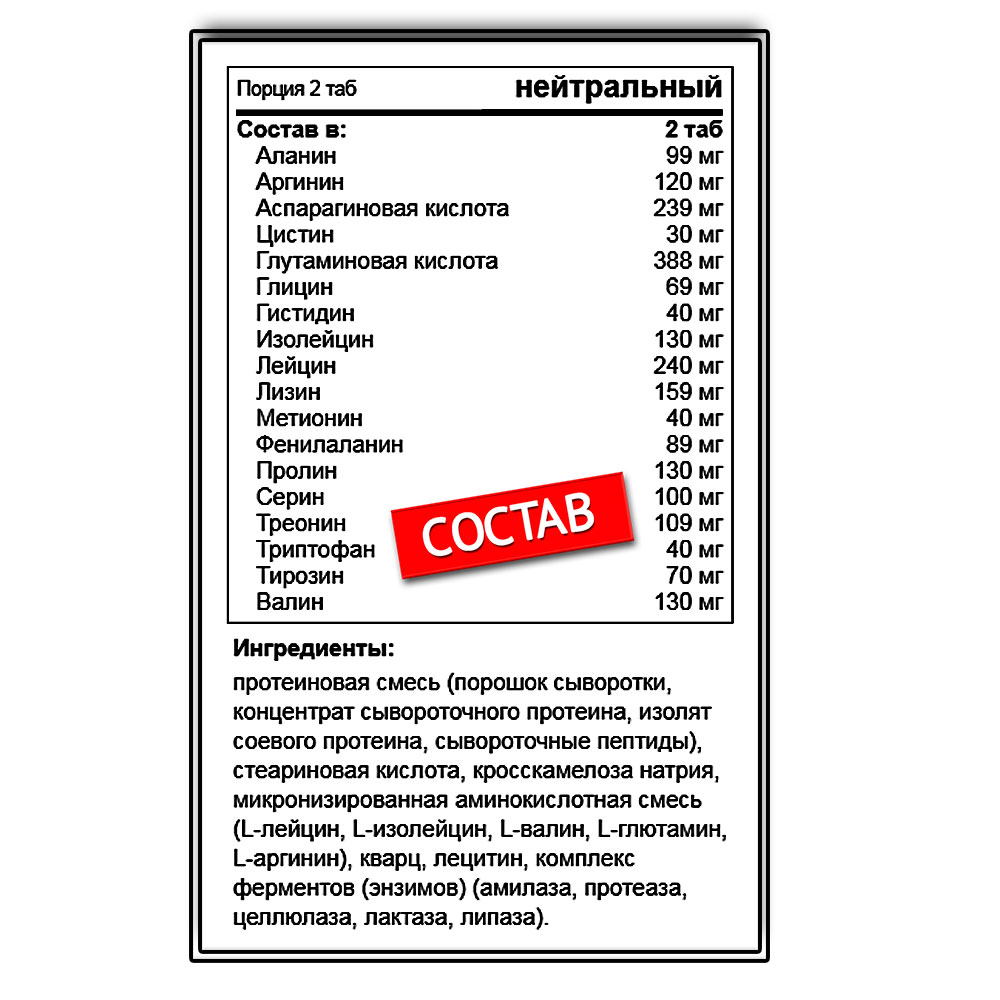 Optimum Nutrition Super Amino 2222 (160 таб.)