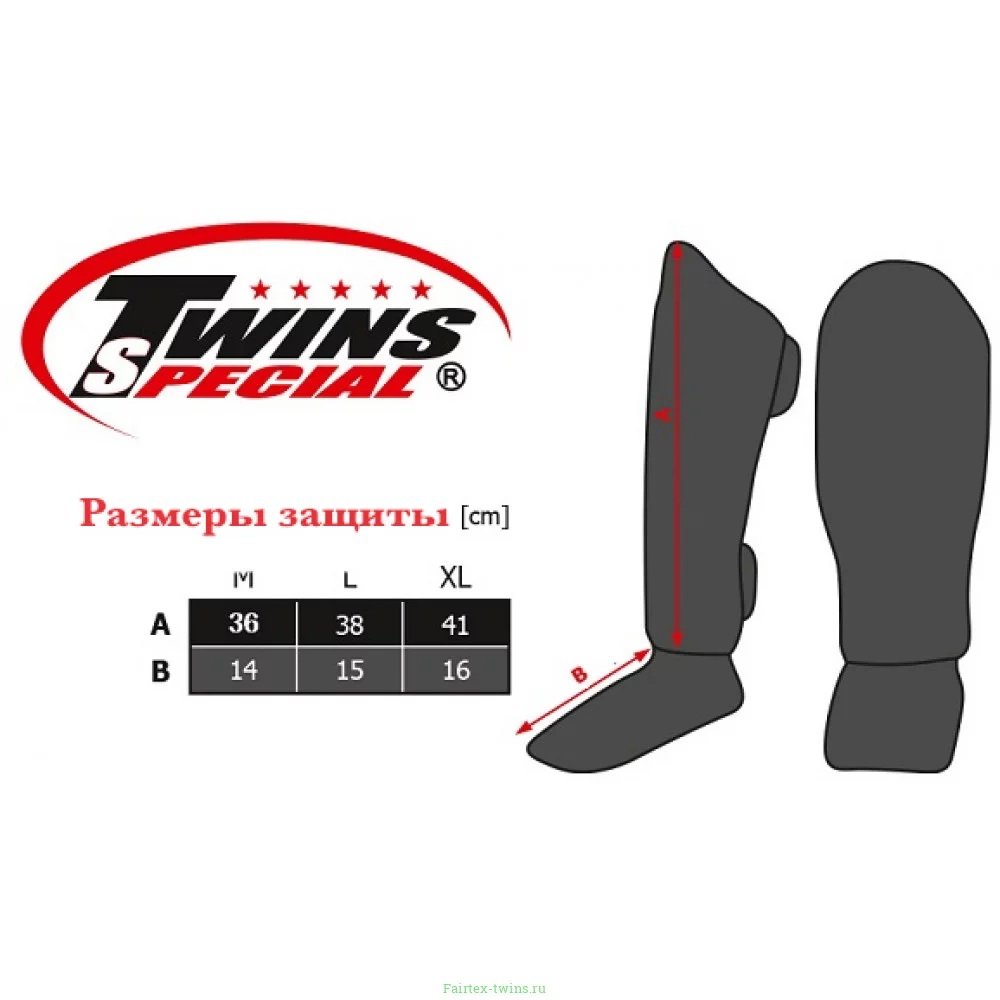 Защита голень-стопа Twins Синий