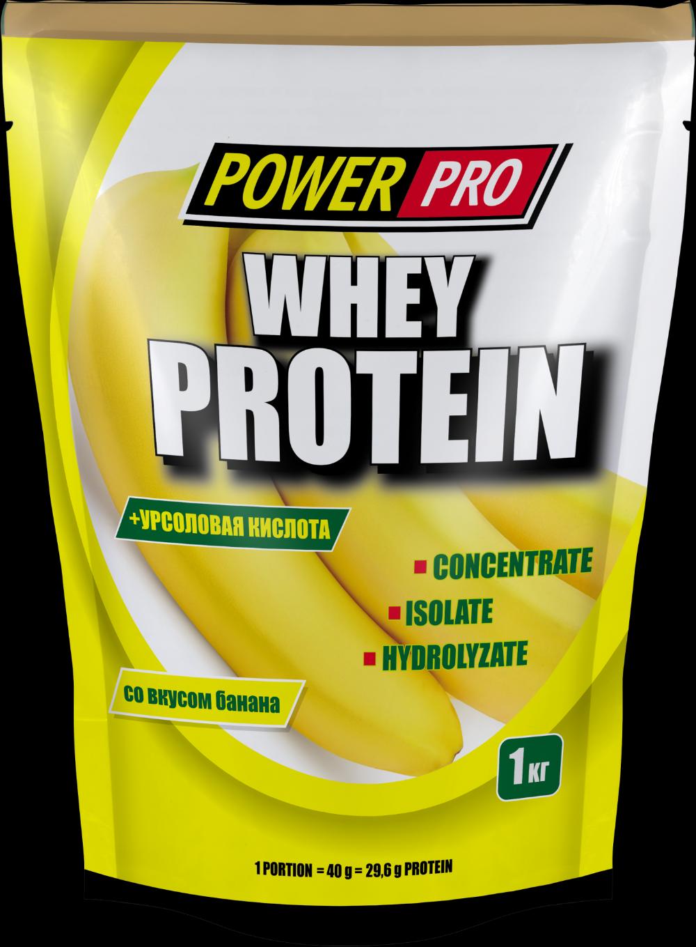 Power Pro Whey Protein (1000g)