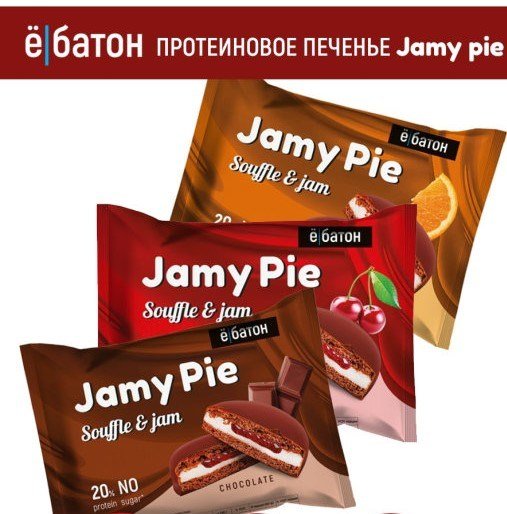 ё|Батон Печенье Jamy Pie Soufle (60 г.)