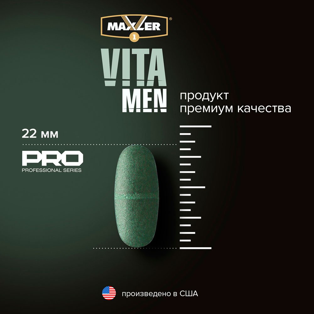 Maxler VitaMen ( 180 таб.)