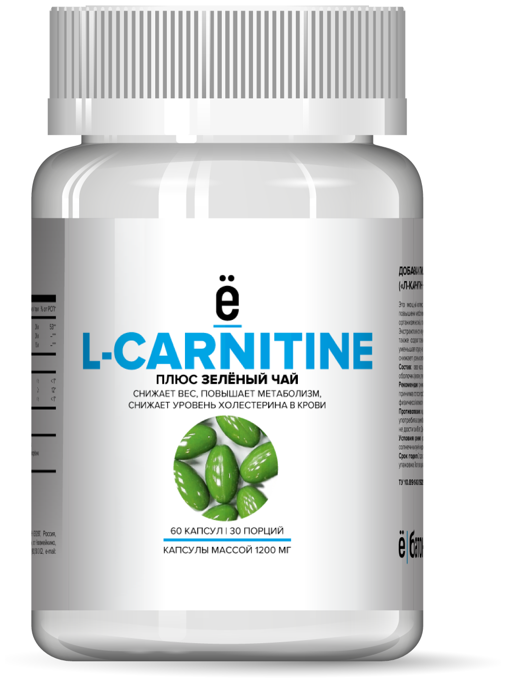 ё|Батон L-carnitin Green Tea (60 капс.)