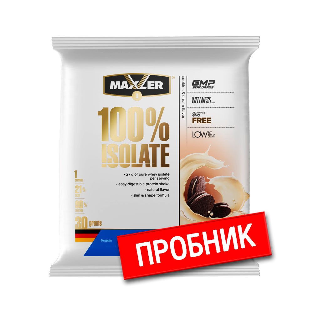 Maxler Whey Protein Isolate пробник ( 30 г.)