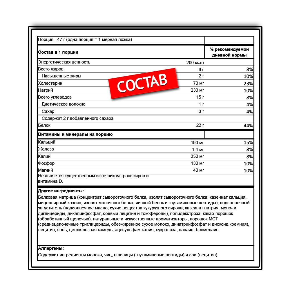 BSN Syntha 6 (4540 г.)