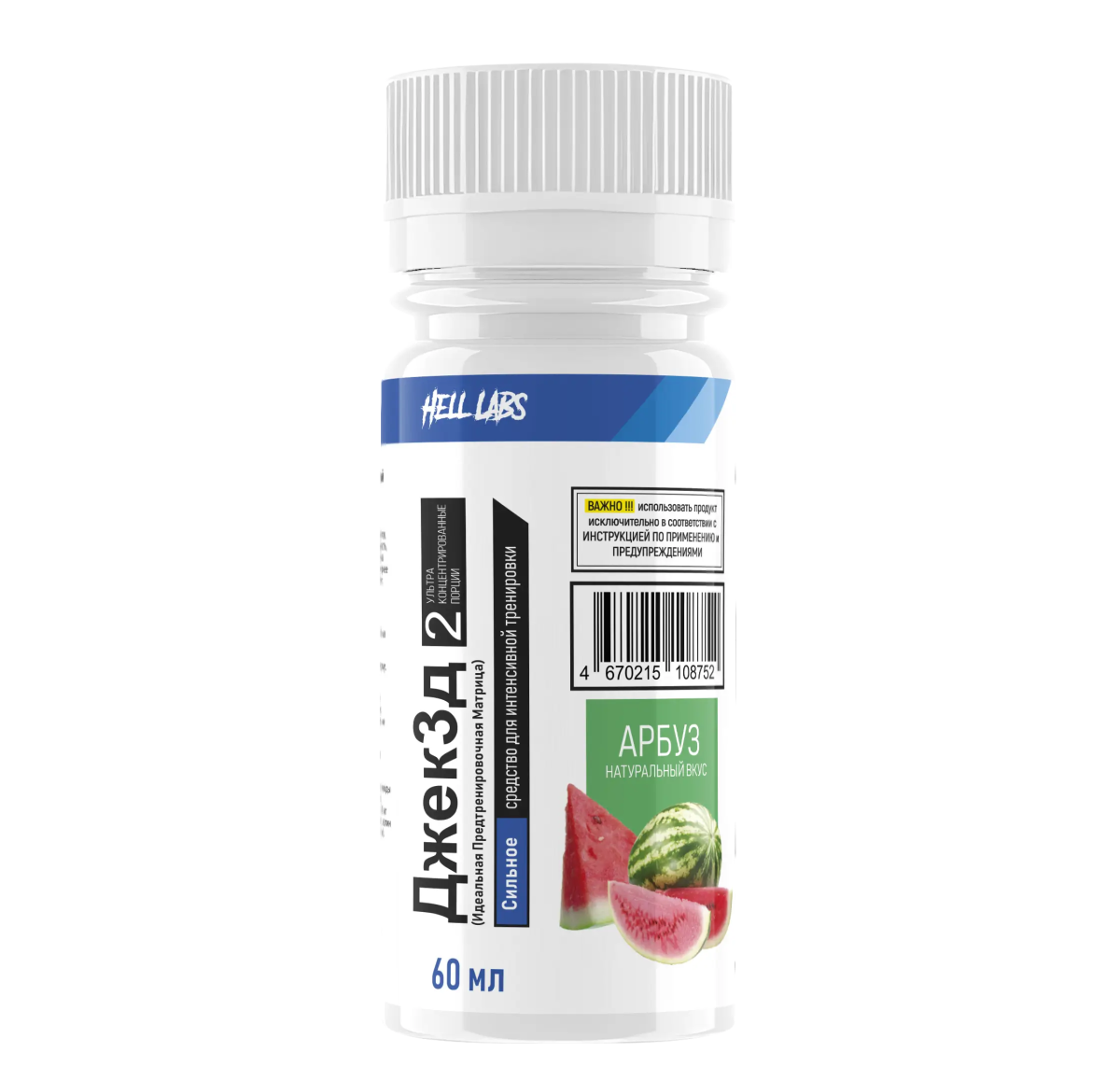 Hell Labs JACK3D SHOT 60ml (Ананас)