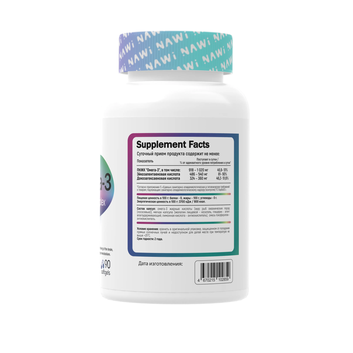 NAWI Omega 3 (90 cap)