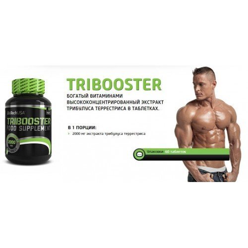 Bio Tech Tribooster 2000mg 60 таб