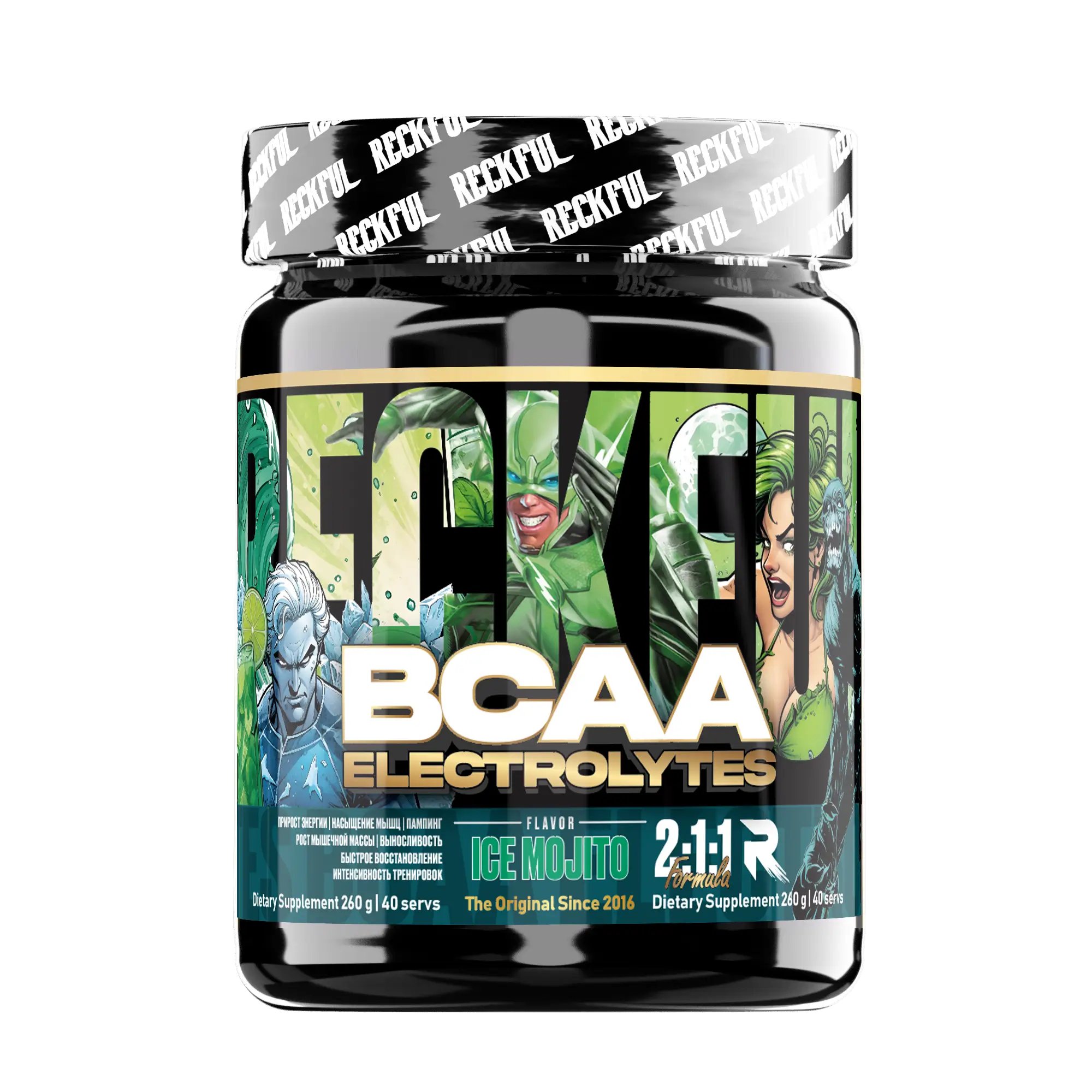 2SN RECKFUL BCAA + Eleсtrolytes 260g  (мохито)