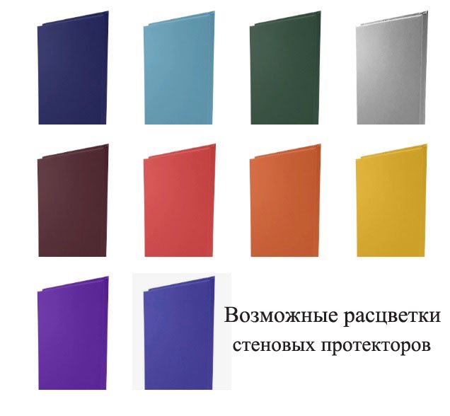 Стеновой протектор толщиной 3 см (серия"Quick")