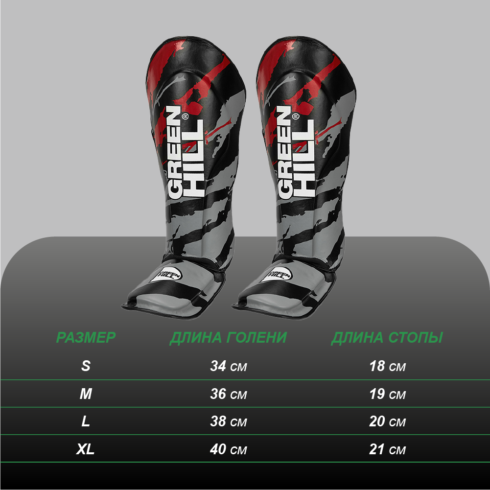 Защита голень-стопа JUMBO серо-черная 