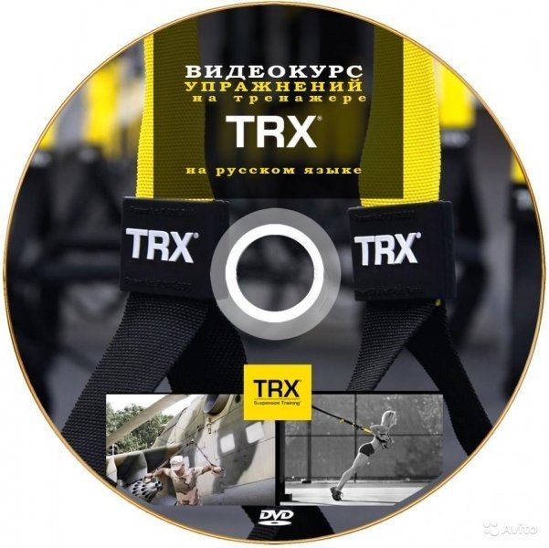 Петли функциональные TRX Pro Club