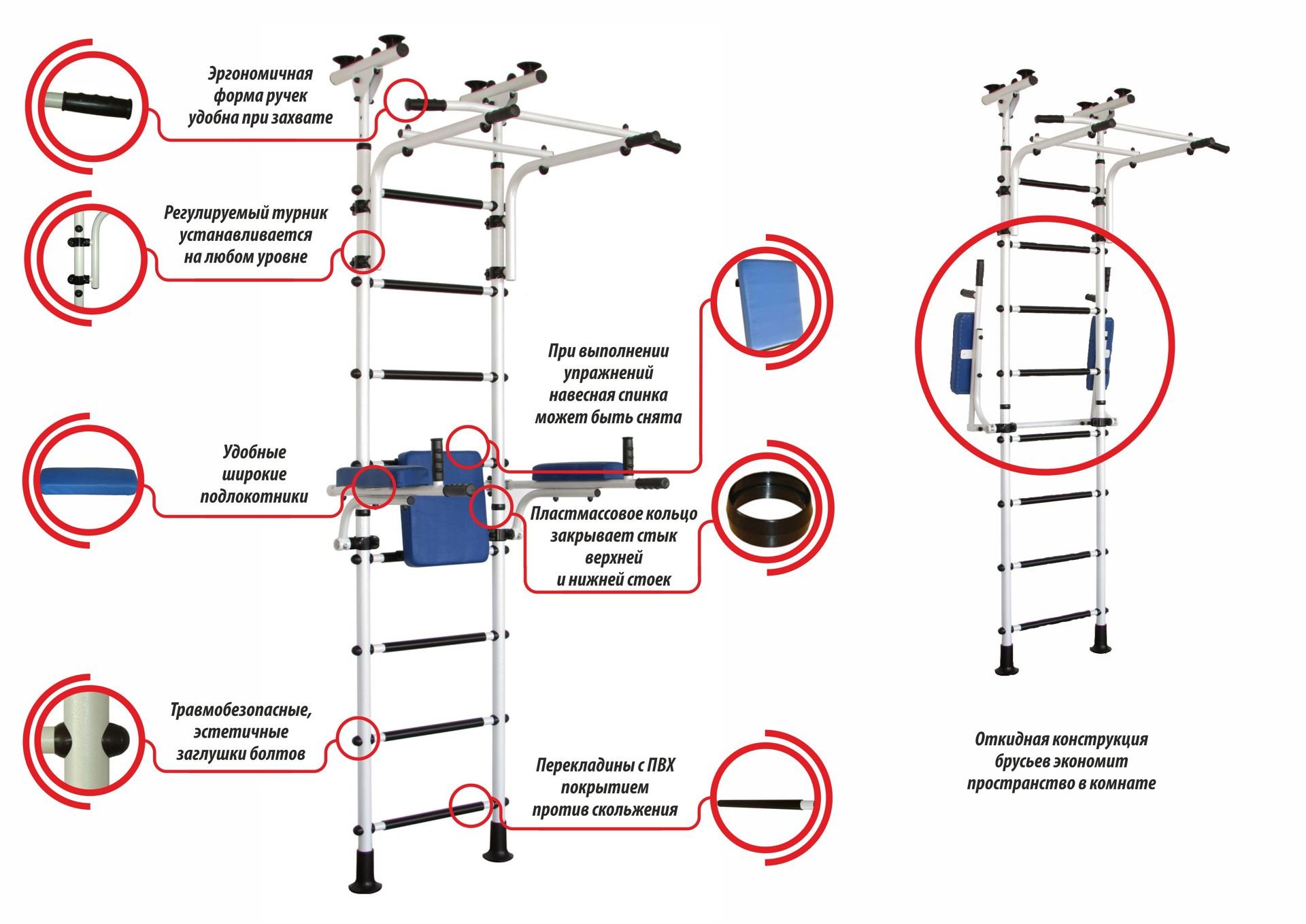 Детский спортивный комплекс Юный Атлет Атлет-Р