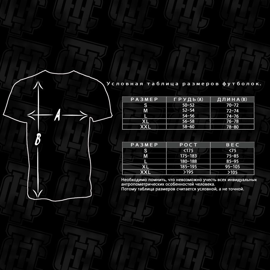 Футболка Hardcore Training Time To Raid White 