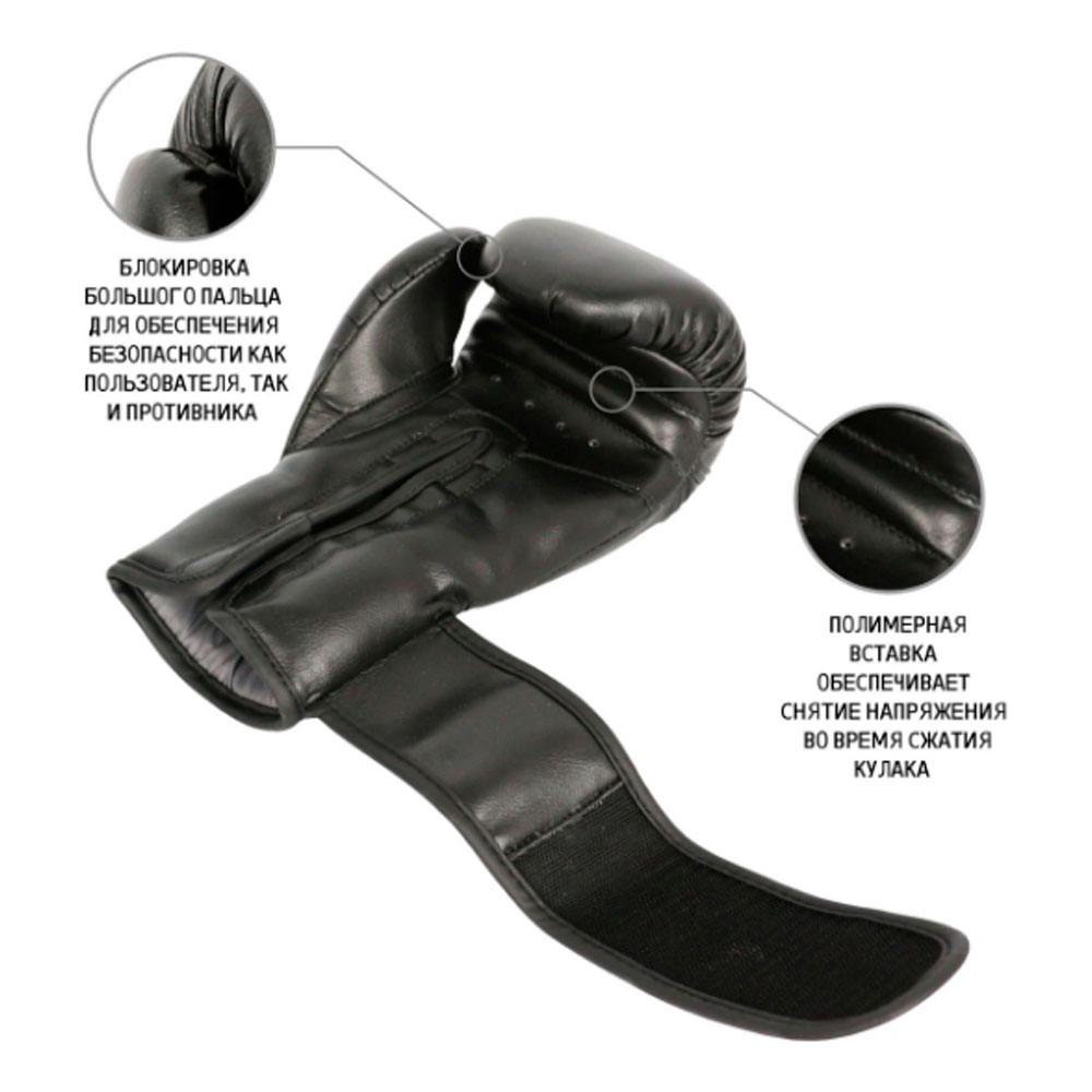 Перчатки боксерские BoyBo Basic 12 oz