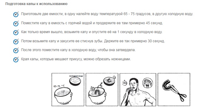 Капа 1-челюстная (в коробочке)