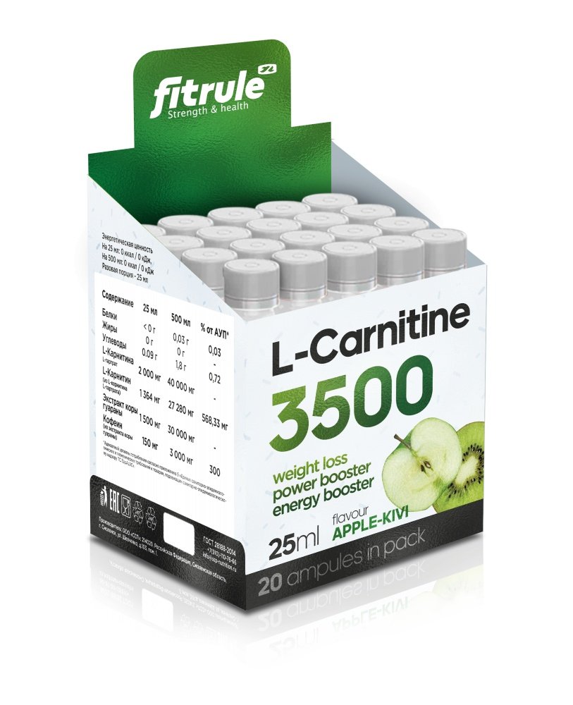 FitRule L-Carnitine (25 ml)