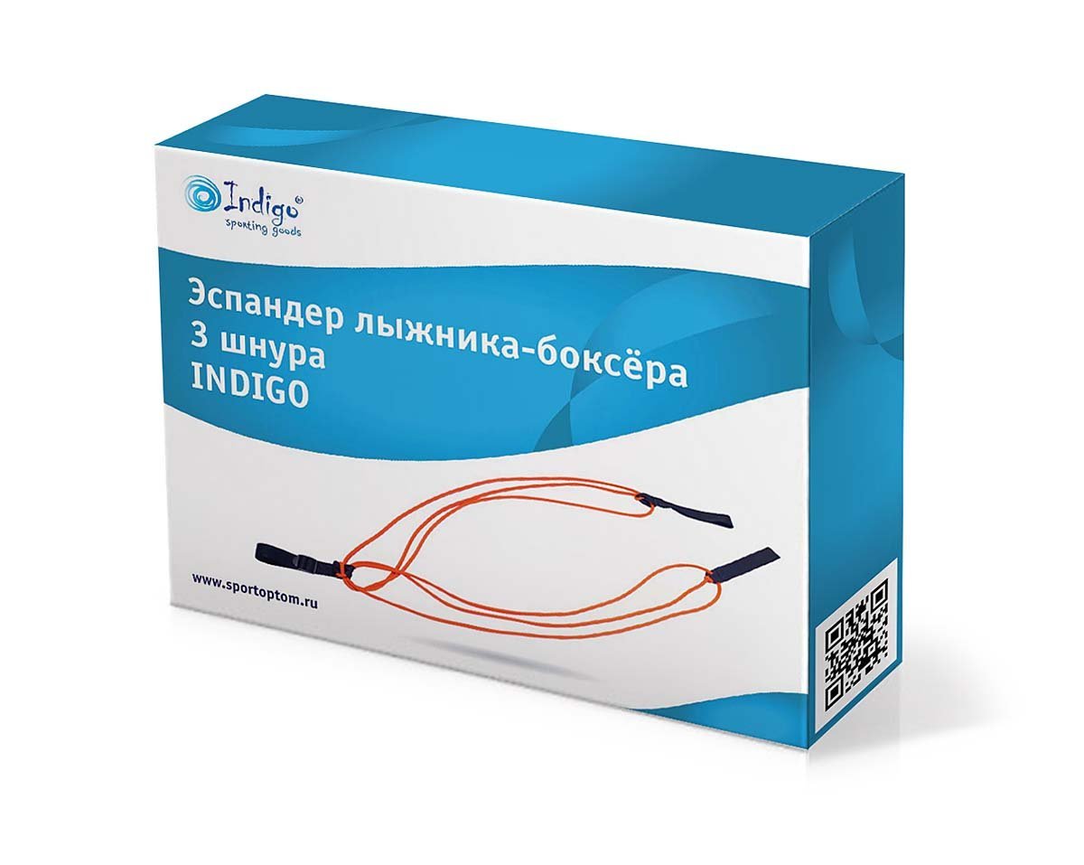 Эспандер "Лыжника-боксера" 3 шнура INDIGO