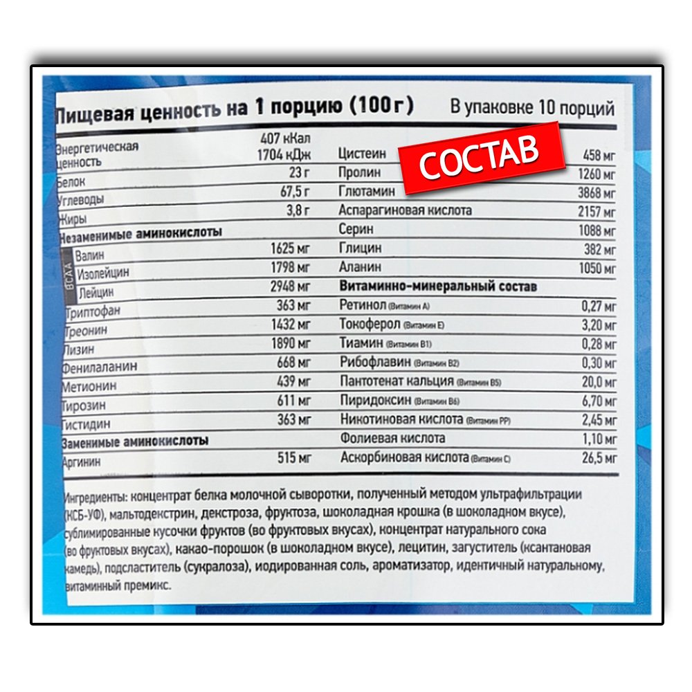 R-Line Mass (1000 г.)