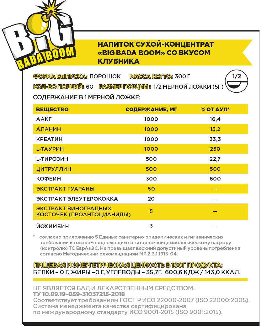 Mr. Dominant BIG Bada Boom (300 г.)