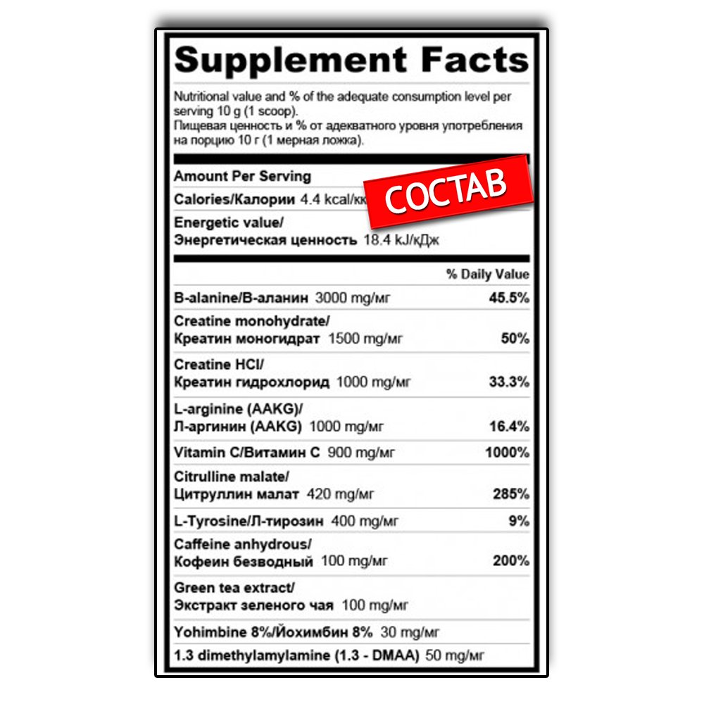 Popeye Pre-Workout (250 г.)