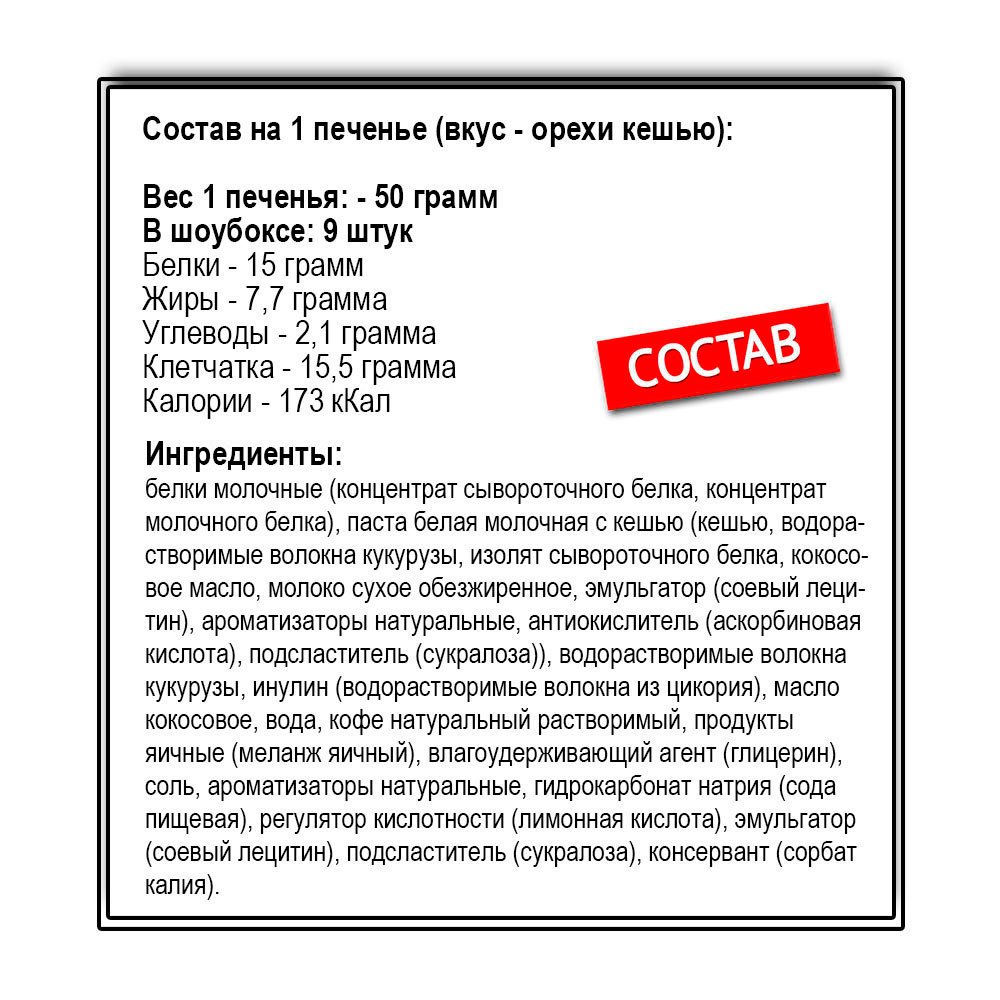 CHIKALAB Бисквитное печенье неглазированное с начинкой (50 г.)