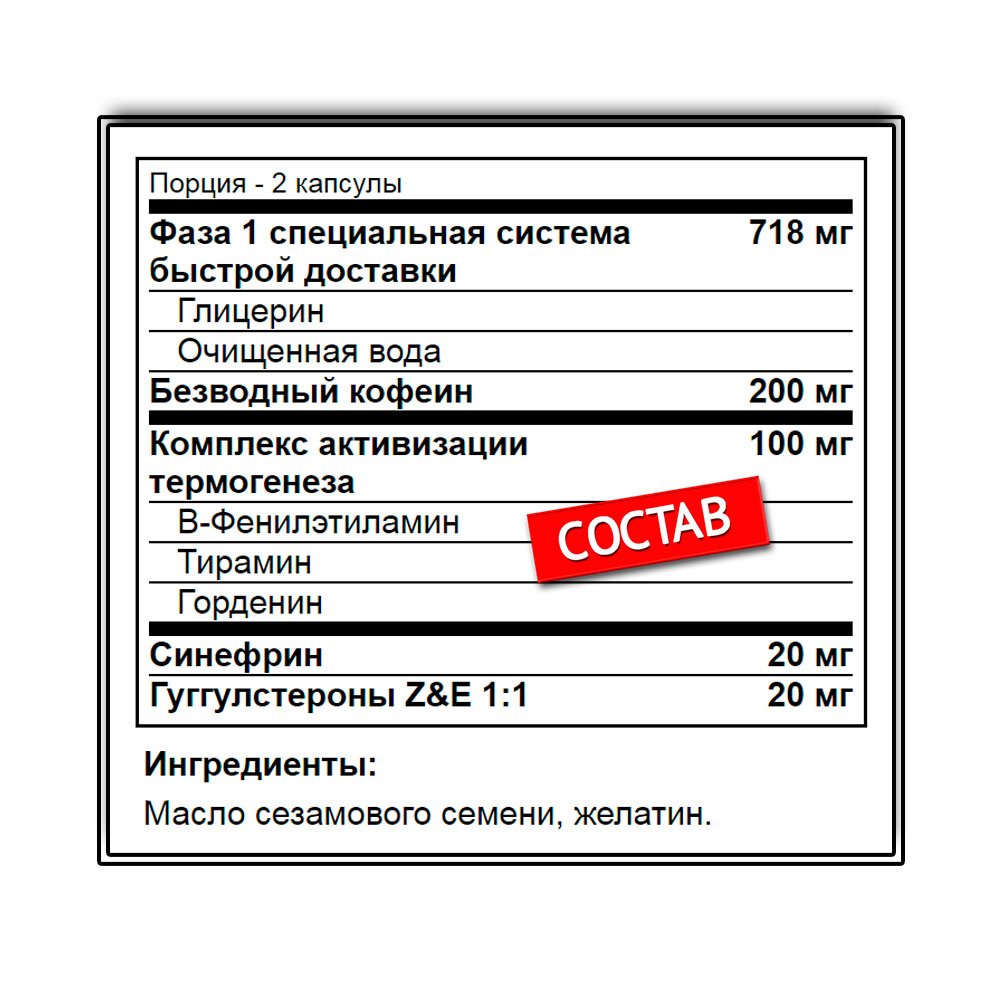 Nutrex Lipo-6X (240 капс.)