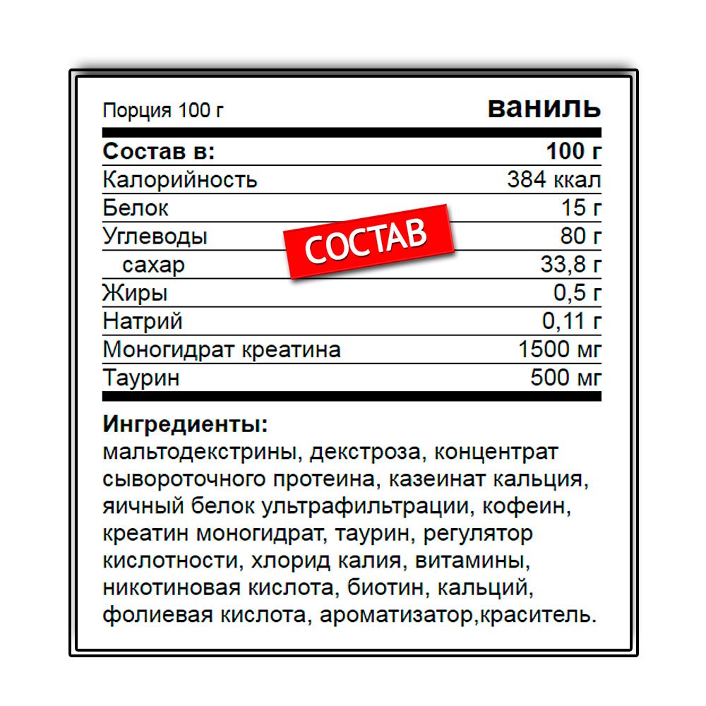 Olimp Gain Bolic 6000 (1000г.)