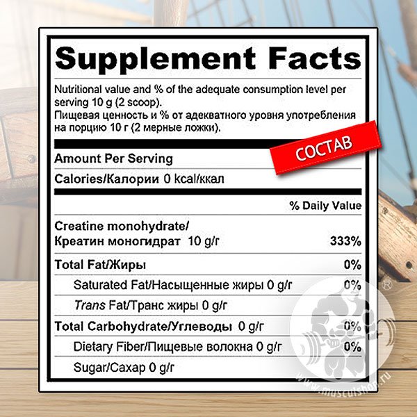 Popeye L-carnitine (500 г.)
