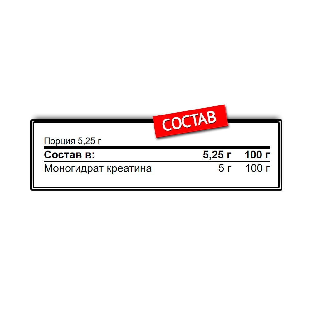 Optimum Nutrition Micronized Creatine Powder (300г.)