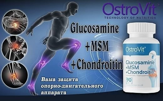 Ostrovit Glucosamine+Chondroitin+MSM  (90 таб.)