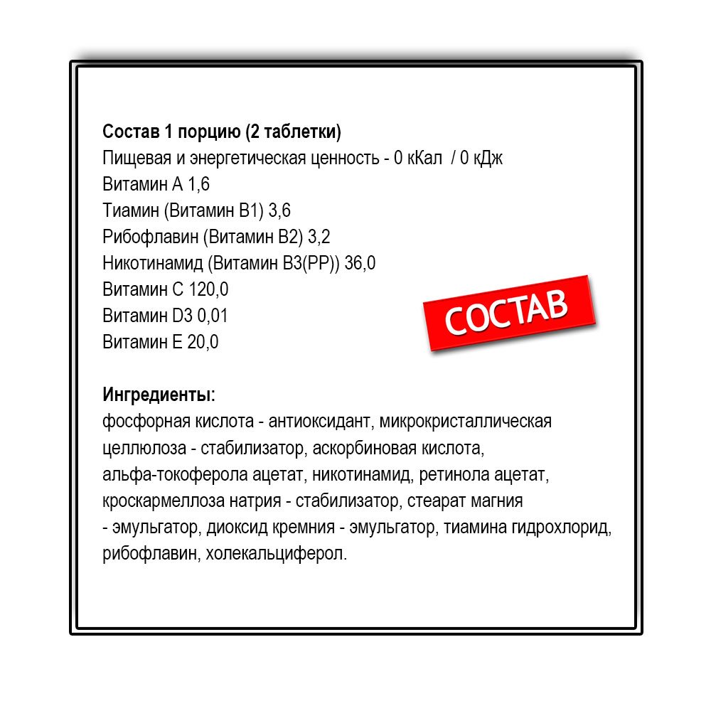 GeneticLab  Daily Multivitamine (60 таб.)