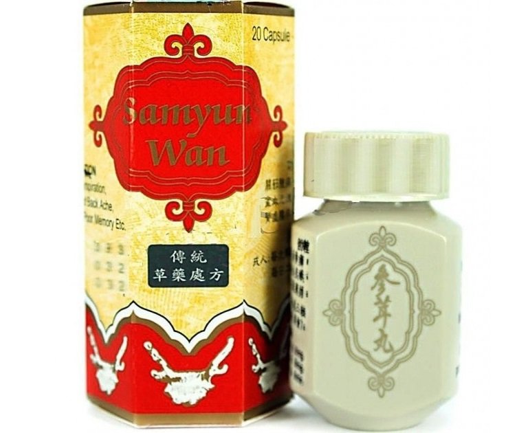 Samyun Wan (20 cap.)