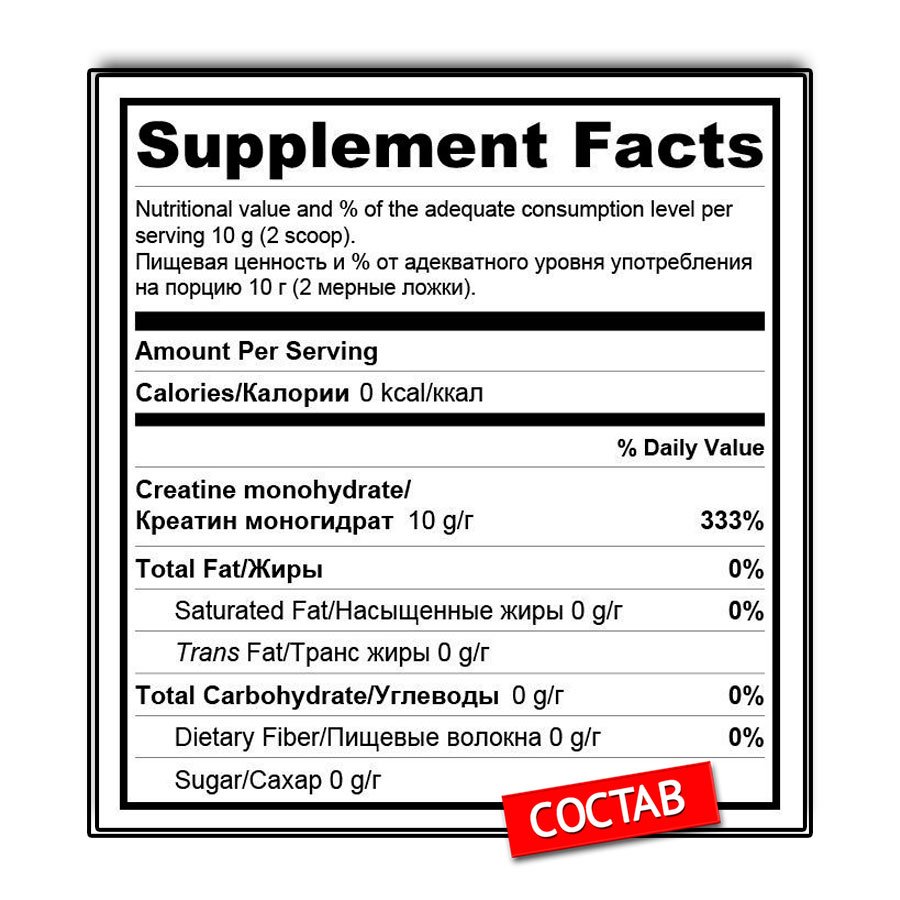Popeye Creatine Monohydrate (250 г.)