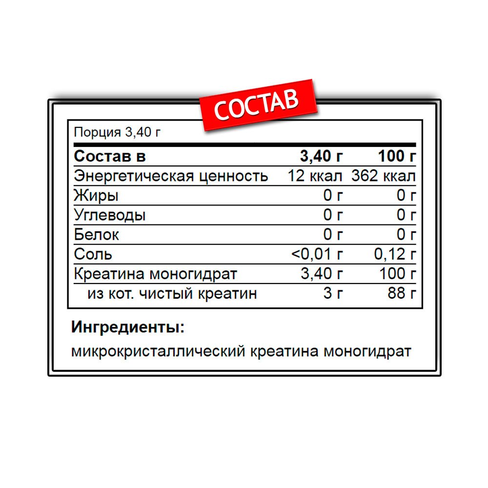 Olimp Creatine (550 г.)