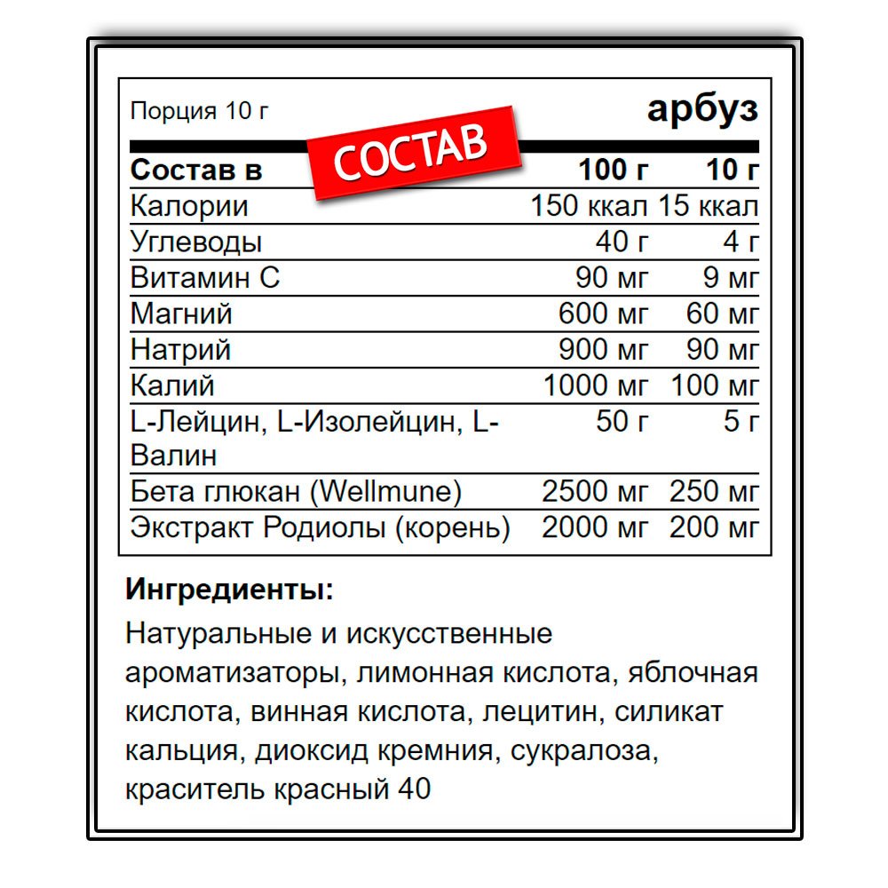 Optimum Nutrition Gold Standart BCAA  (280 г.)