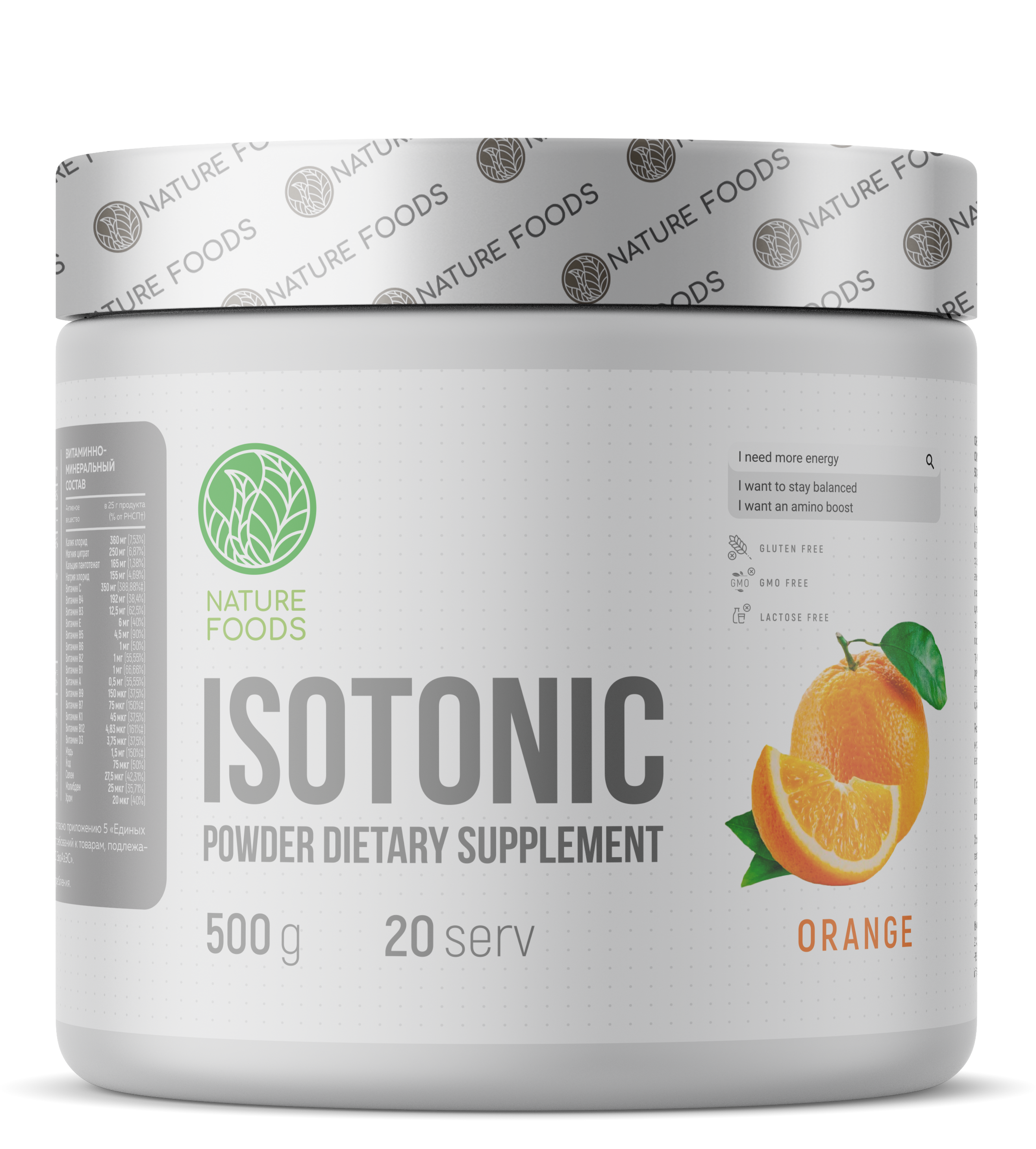 Nature Foods Isotonic (500 gr.)