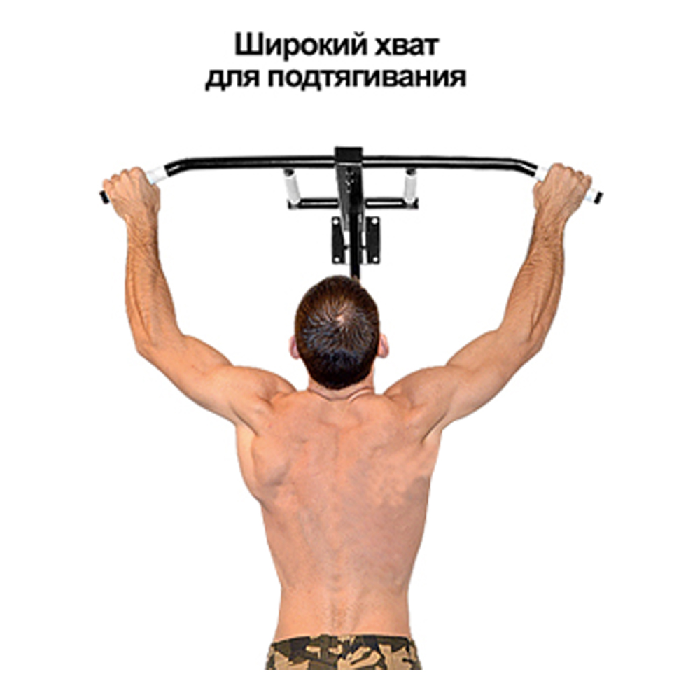 Турник Сержант