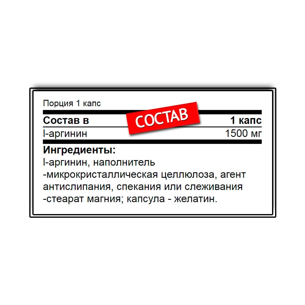 Olimp Argi Power 120 (капс.)