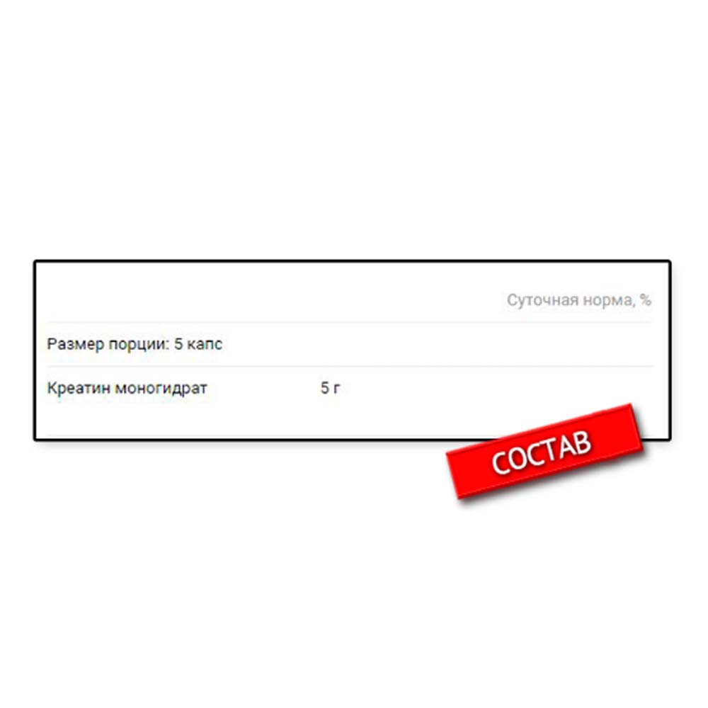 KFD Nutrition Creatine 1000 ( 500 кап. ) 